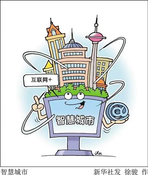 智慧基建出海：2025-2030“一带一路”市场投资机遇_人保车险   品牌优势——快速了解燃油汽车车险,人保护你周全