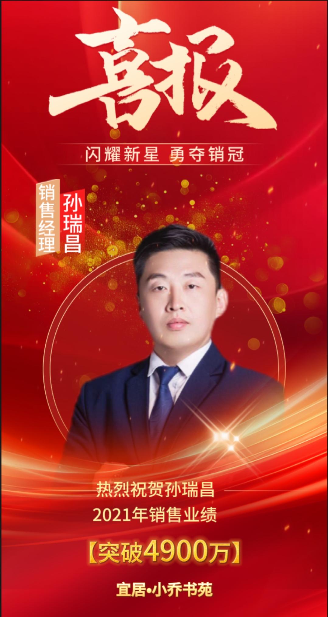 王东升的“芯”征程：两家“独角兽”企业冲刺IPO