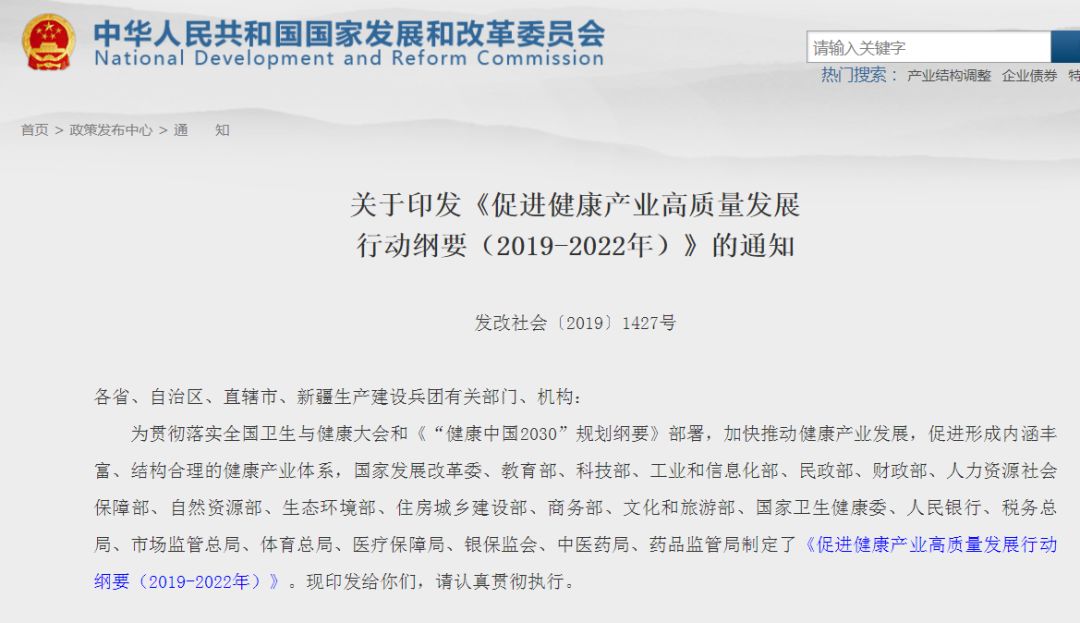《杭州市智能网联车辆创新应用管理实施办法》印发 加大财政资金支持产业发展力度