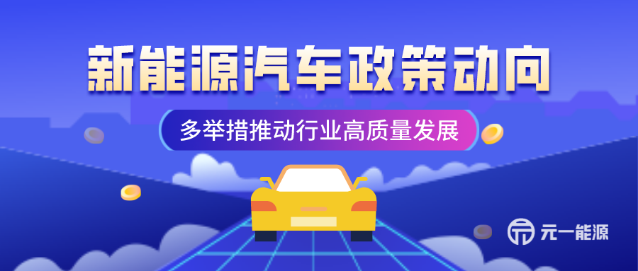 中信证券：多家车企承诺将供应商支付账期统一至60天内 汽车行业进入高质量发展新阶段