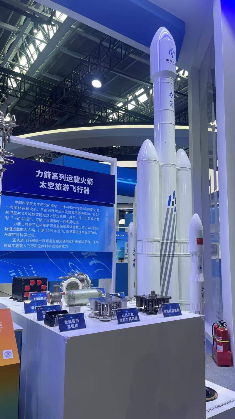 保险行业成立国内贸易信用保险共保体