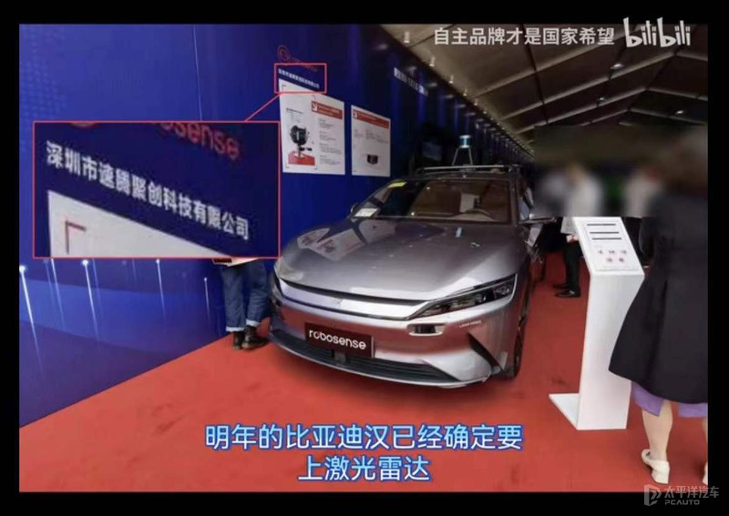 比亚迪获得外观设计专利授权：“格栅组件”