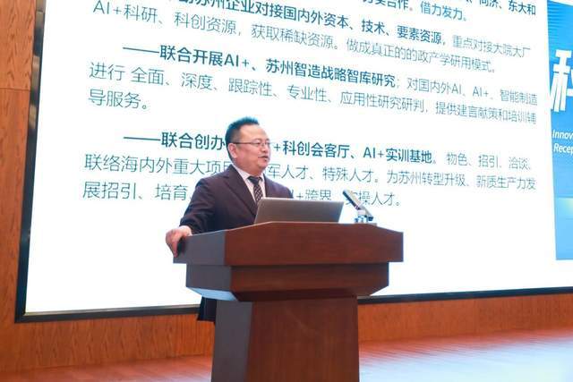 协鑫携手华为、蚂蚁数科等生态伙伴 共探“AI+低碳”新路径