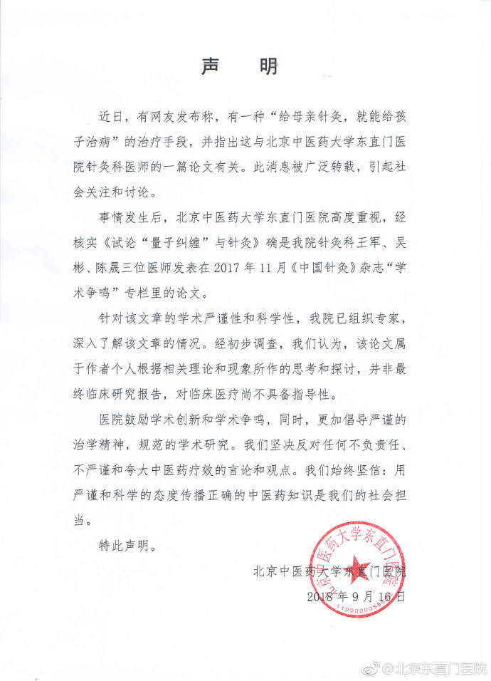 贵州三力：拟与广东药科大学签署技术转让及合作合同