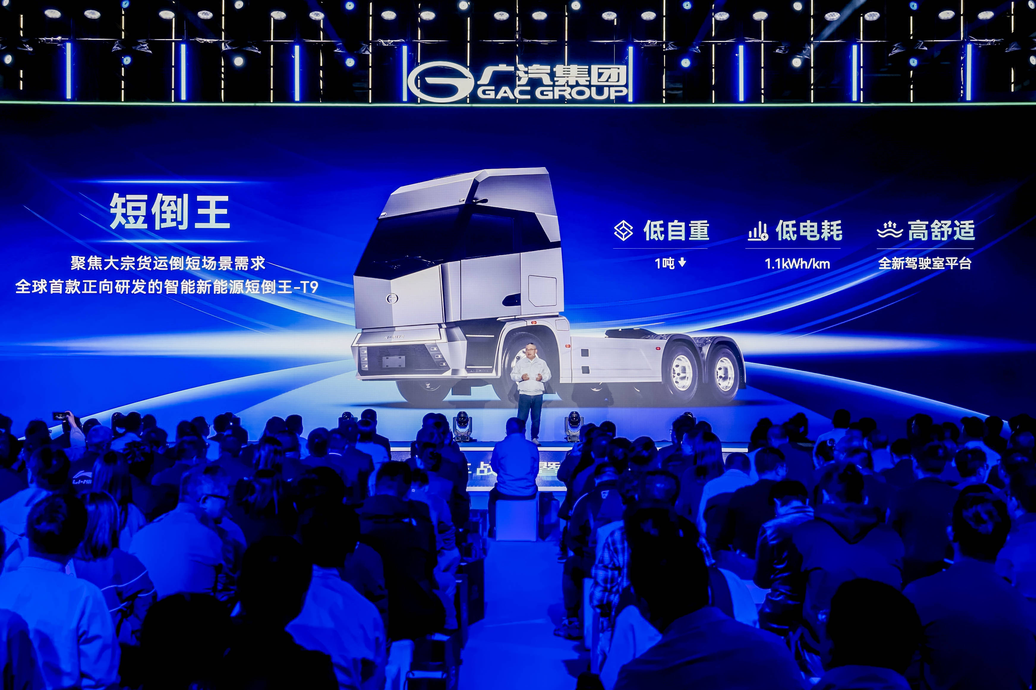 新一批国家标准发布:涉新能源汽车电耗、乘用车制动等