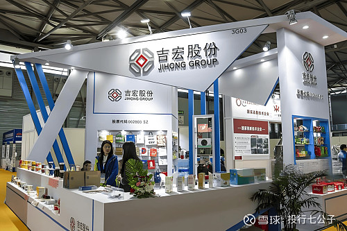 三花智能启动招股 拟全球发售3.6亿股H股