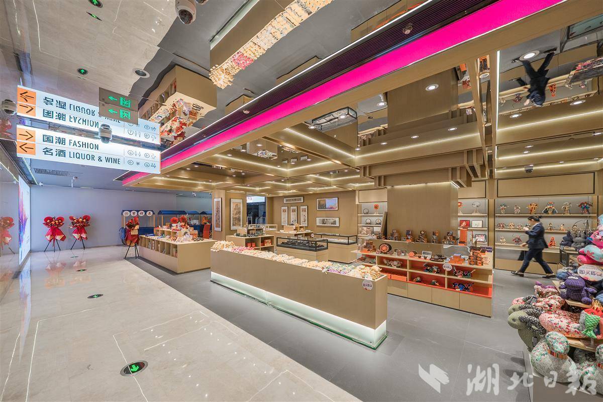 武汉首家市内免税店正式开业运营