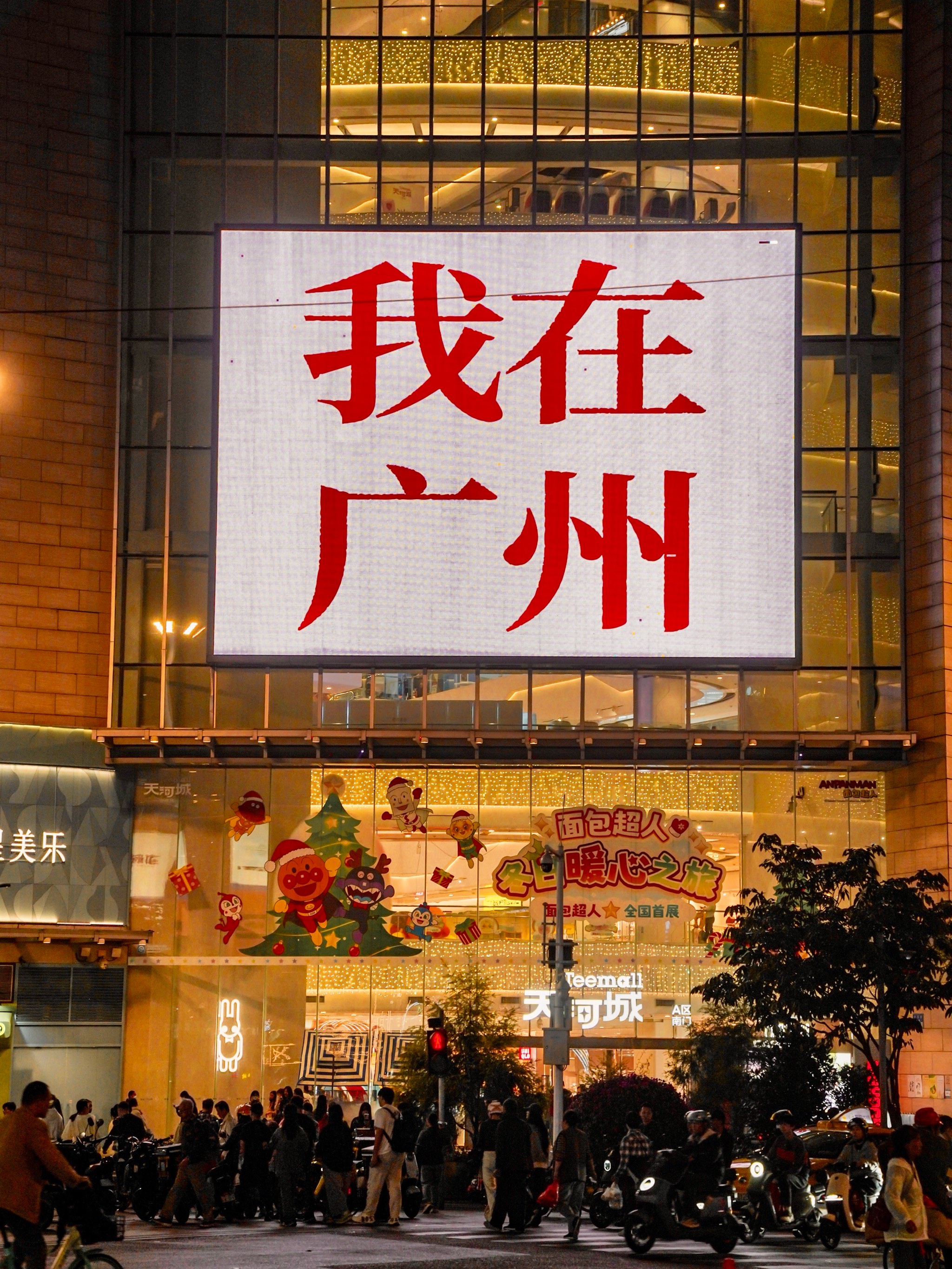 广州：推动市内免税店尽快开业 争取开设更多口岸免税店