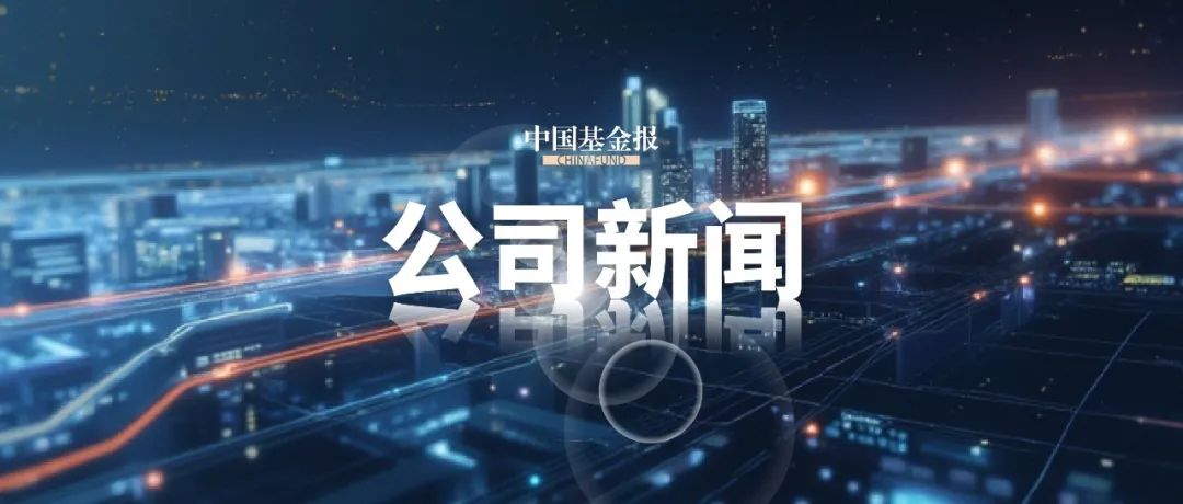 *ST海越被终止上市并遭证监会立案