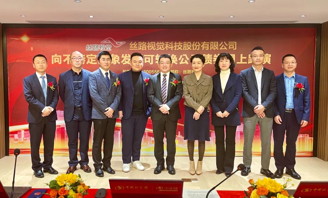 长江证券成功发行5亿元科技创新公司债券 票面利率1.77%