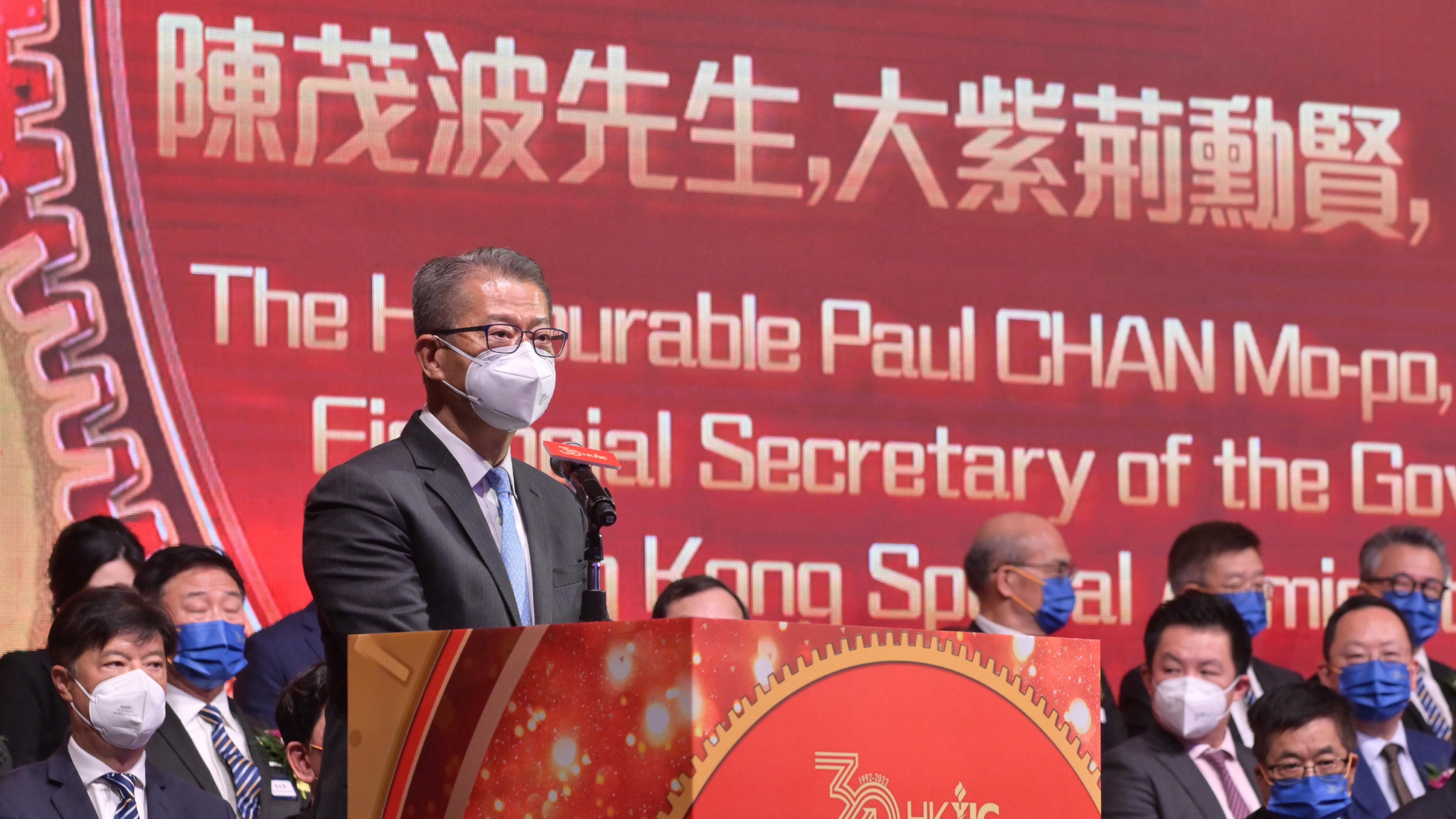 陈茂波:香港变成国际资金避风港