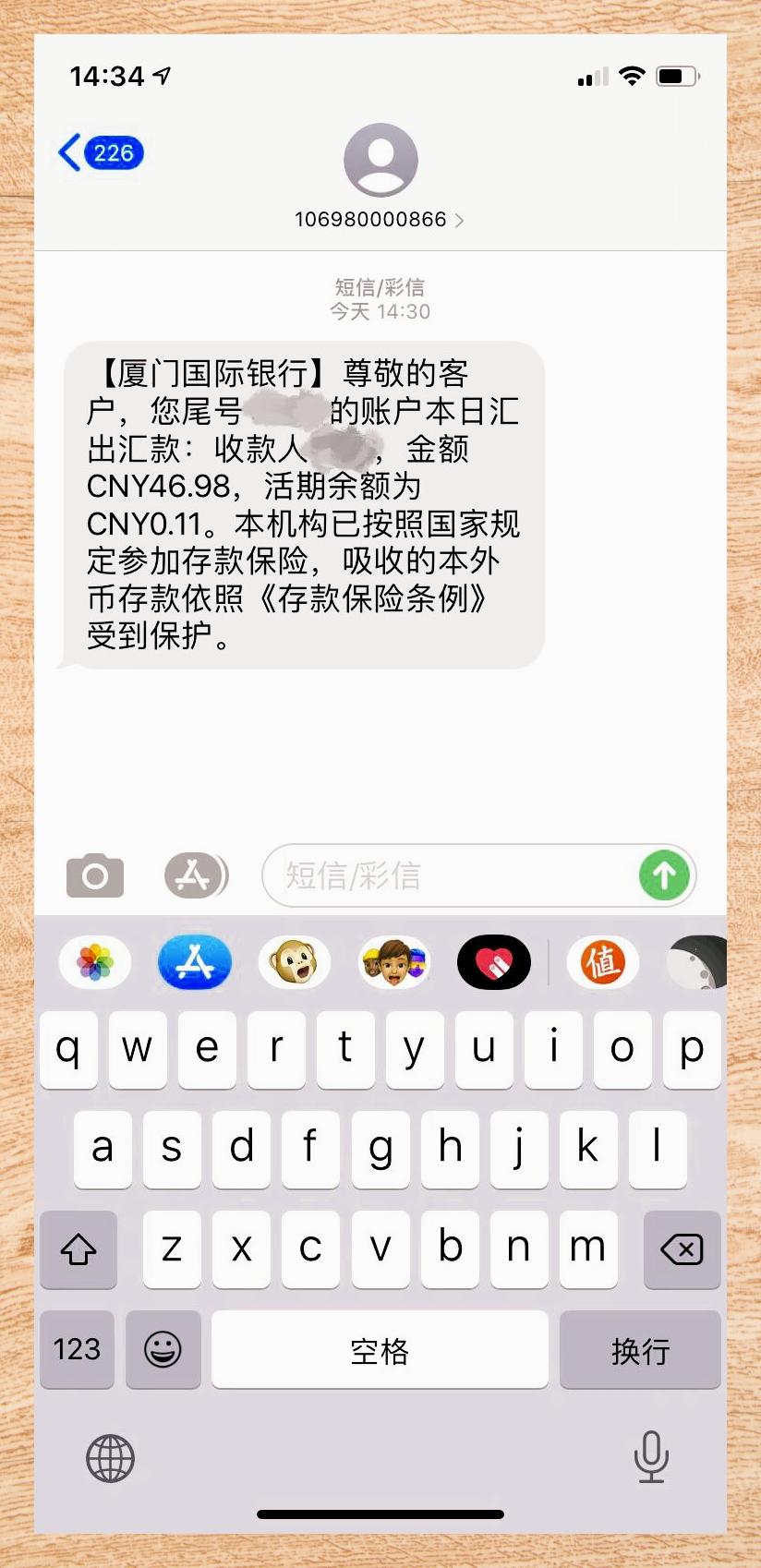 独家!厦门国际银行“换帅”,大股东一把手直接掌舵