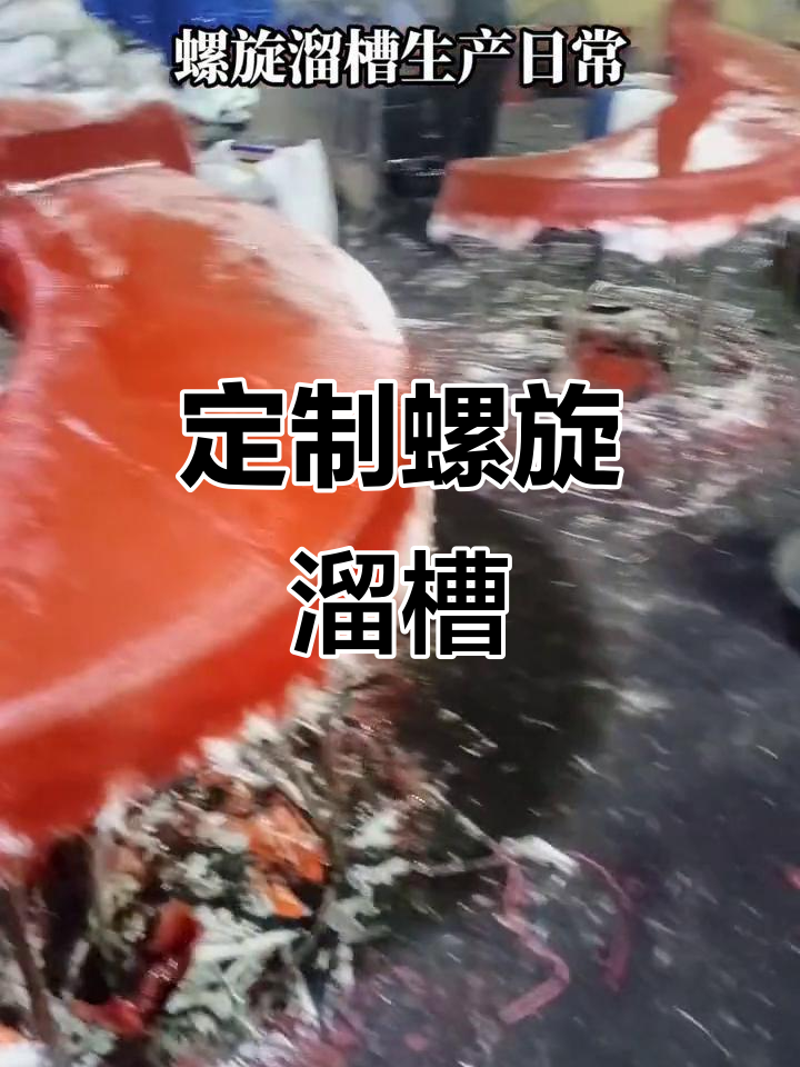 耐普矿机获得发明专利授权：“一种分层助流式螺旋溜槽选矿机及选矿方法”