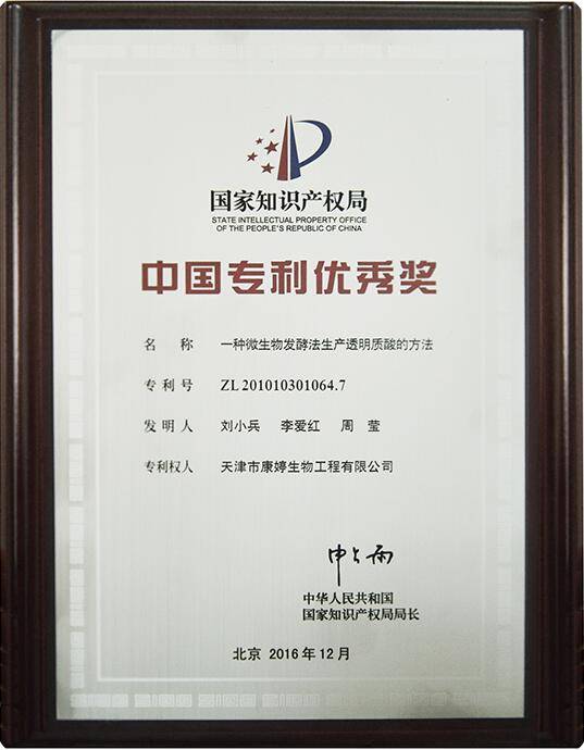 东威科技获得发明专利授权:“一种展平辊、输送机构及处理装置”