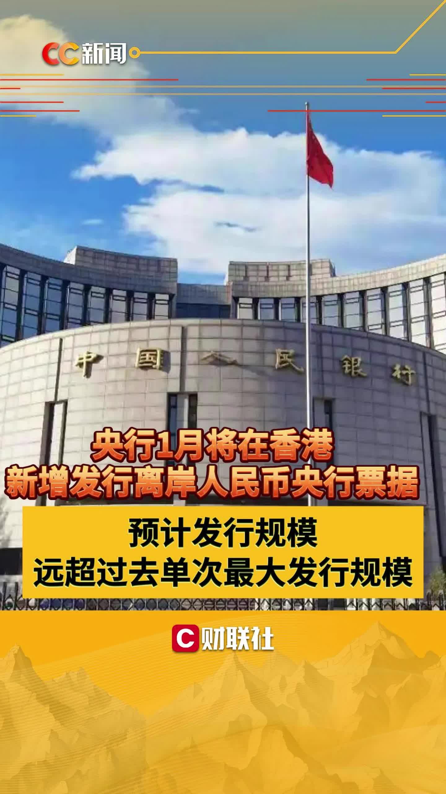 央行：前5个月人民币贷款增加10.68万亿元