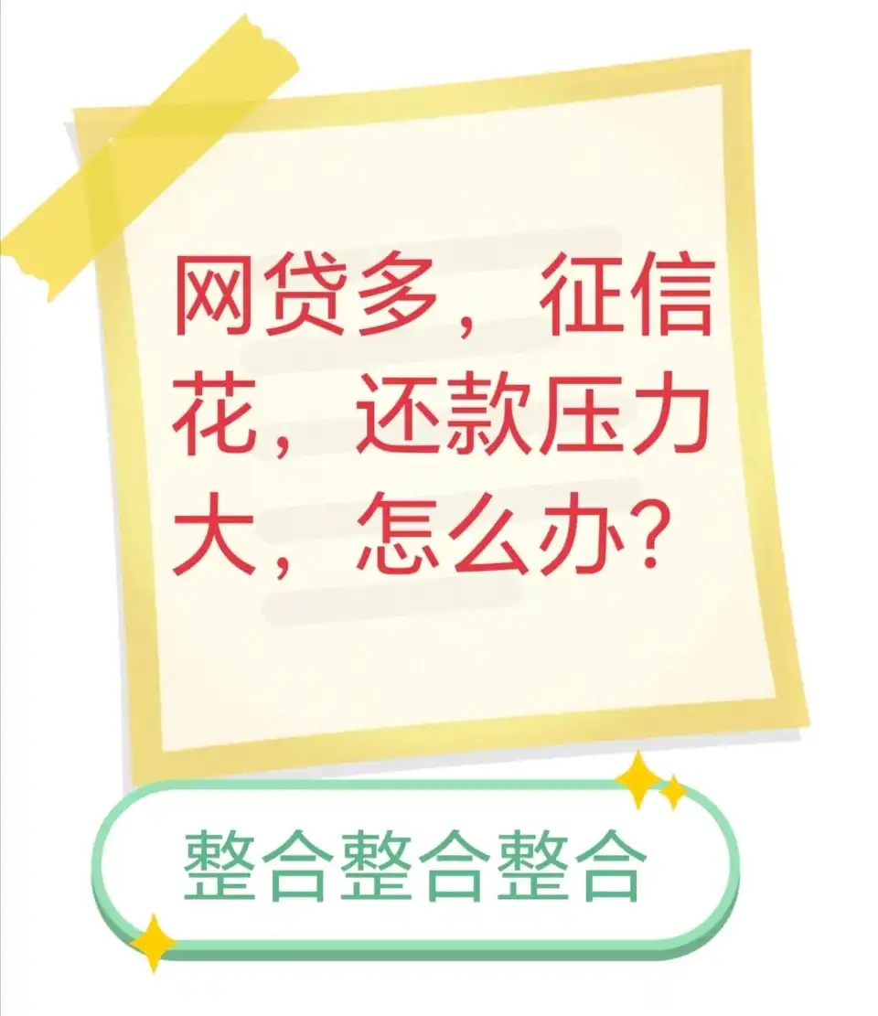 还原置换债券影响后，5月末人民币贷款增速仍在8%左右