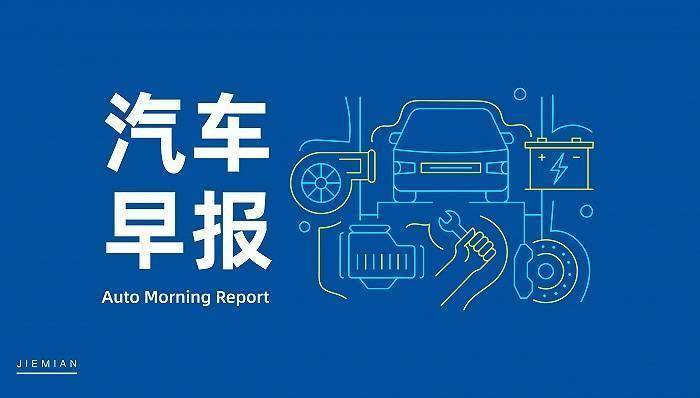 华晨宝马换帅:宝思齐将接替戴鹤轩出任总裁兼首席执行官