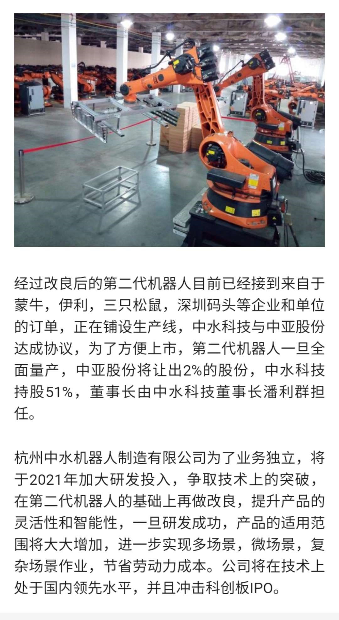 中亚股份获得发明专利授权：“一种子母杯封口装置”