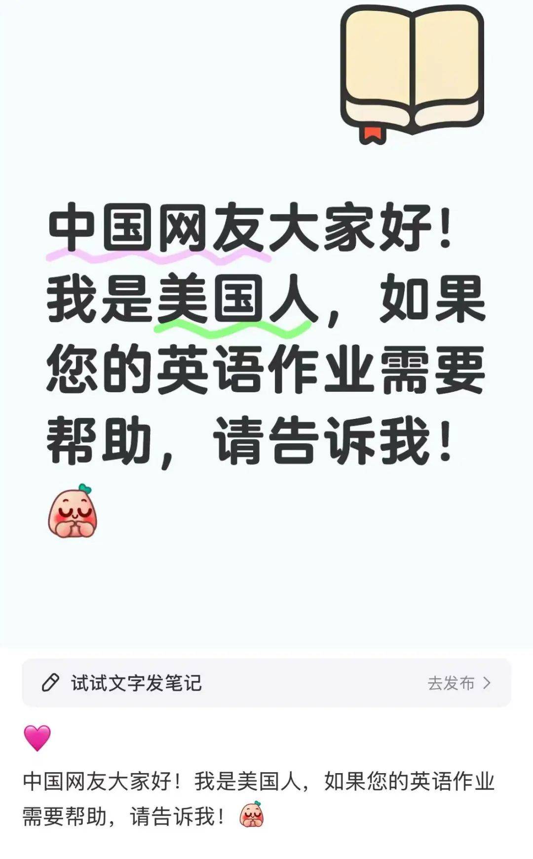 小红书概念下跌3.44%，5股主力资金净流出超亿元