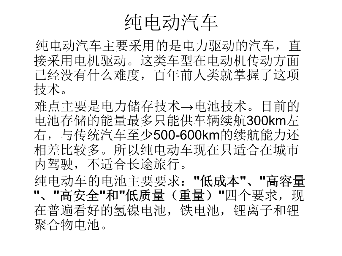 网约车概念下跌3.35%，6股主力资金净流出超5000万元