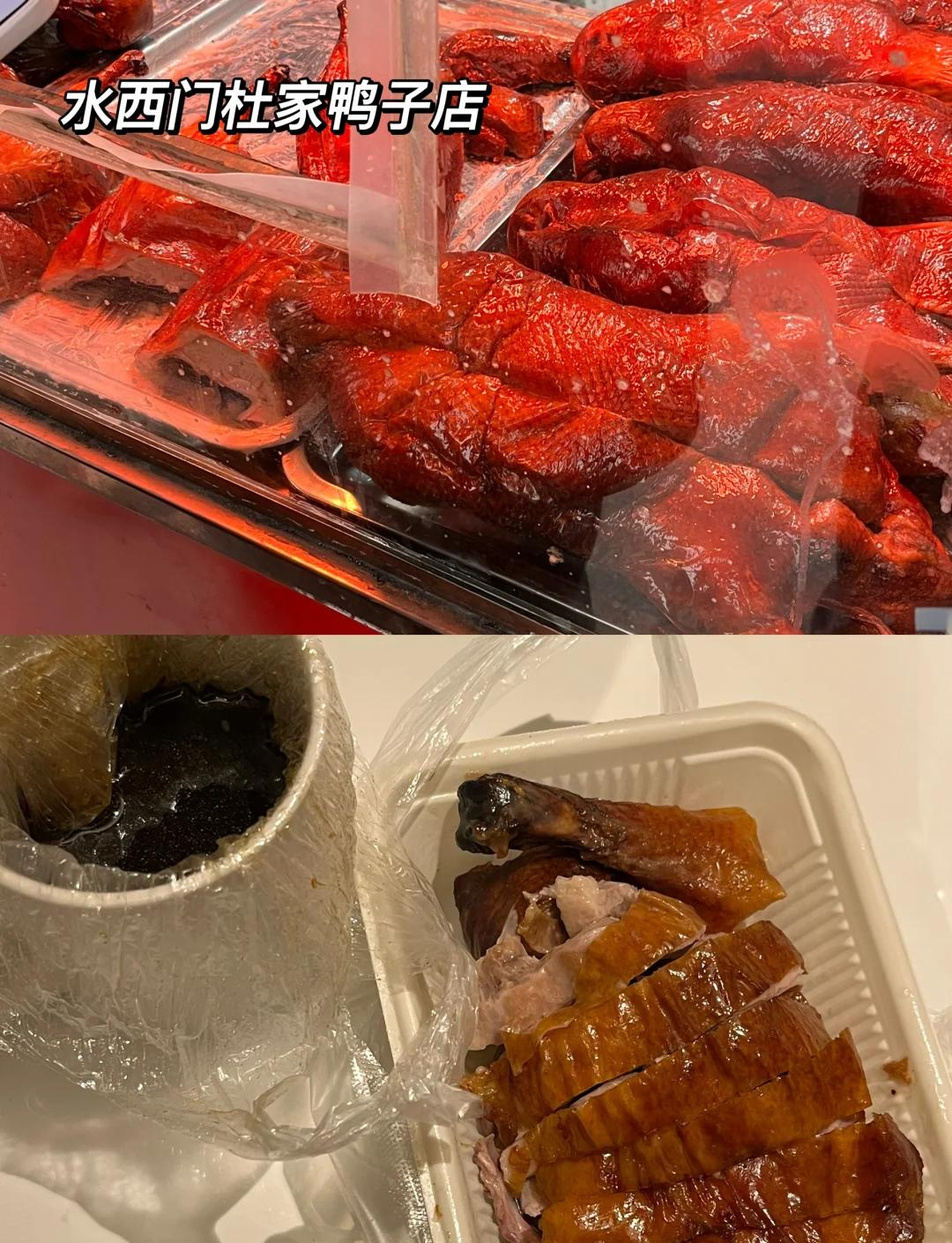 南京商旅龙虎榜数据(6月13日)