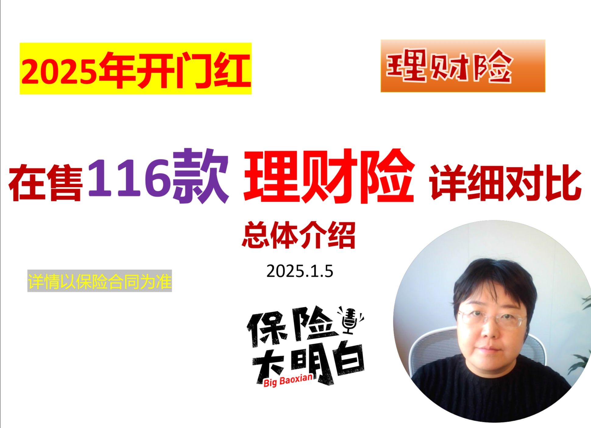 人保车险,人保服务_坚果行业竞争格局分析及发展前景预测，三大增长飞轮与挑战预判千亿赛道谁主浮沉?