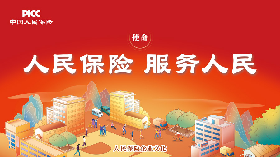 人保车险,人保服务_坚果行业竞争格局分析及发展前景预测，三大增长飞轮与挑战预判千亿赛道谁主浮沉?