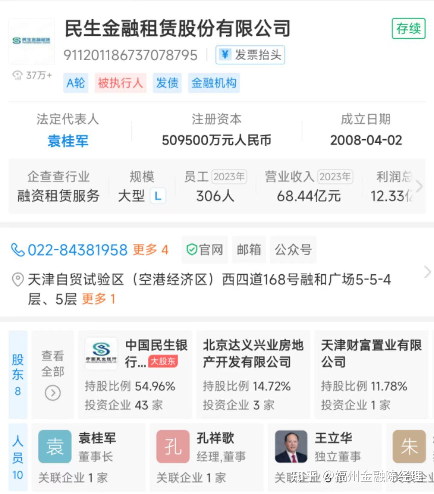 “耗不起”的补贴 “高息高返”模式被叫停 汽车金融迎深度调整