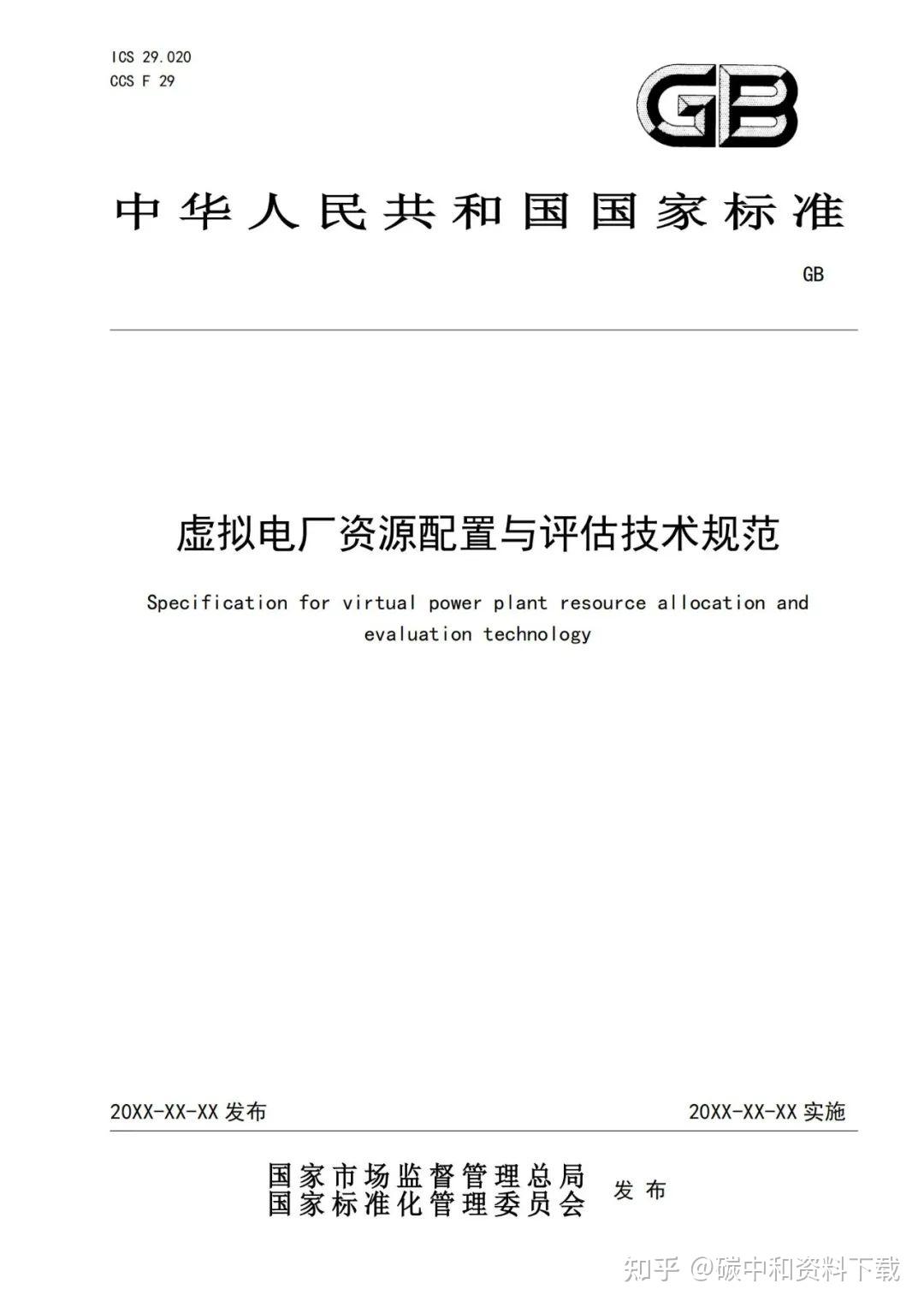 人保服务 ,人保护你周全_2025中国落地式电锅炉行业：持续高增长，替代进程加速