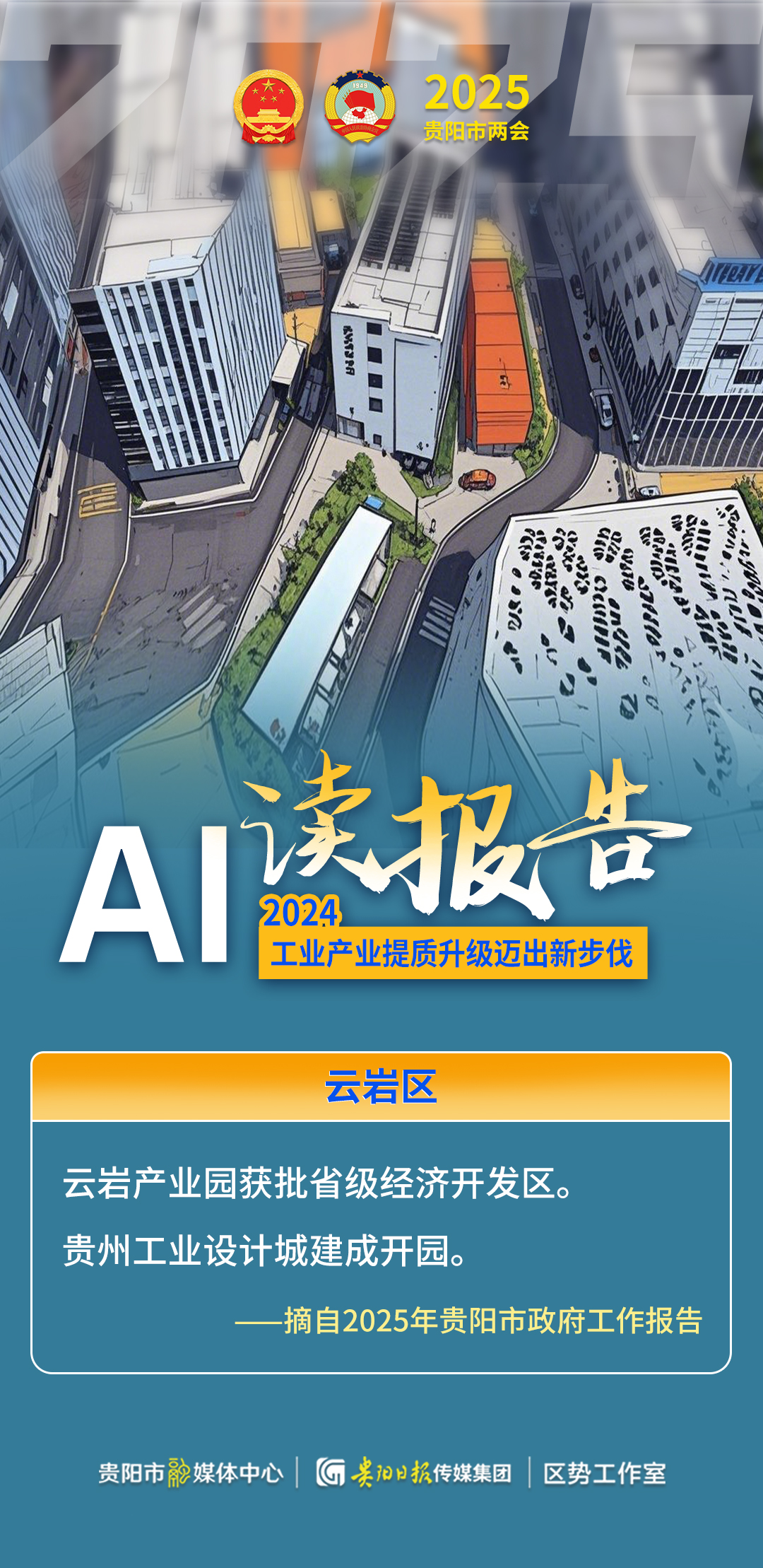时报观察 构建立体治理体系 平衡AI技术监管与发展