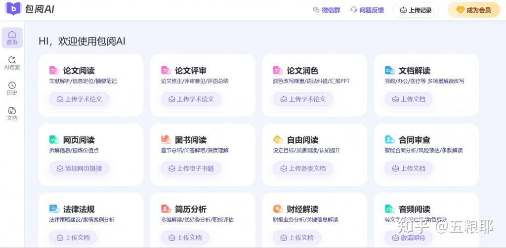 AI成为数学家得力助手还要多久