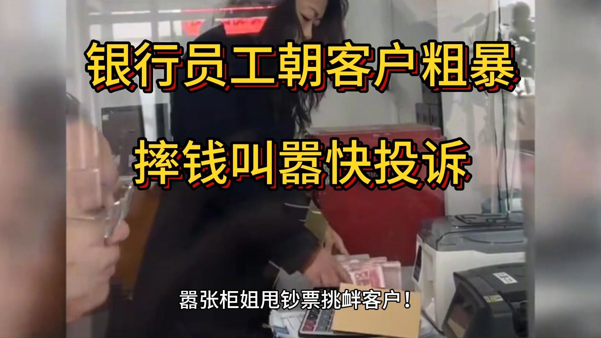 内蒙古银行人事震荡 洪少平接棒董事长