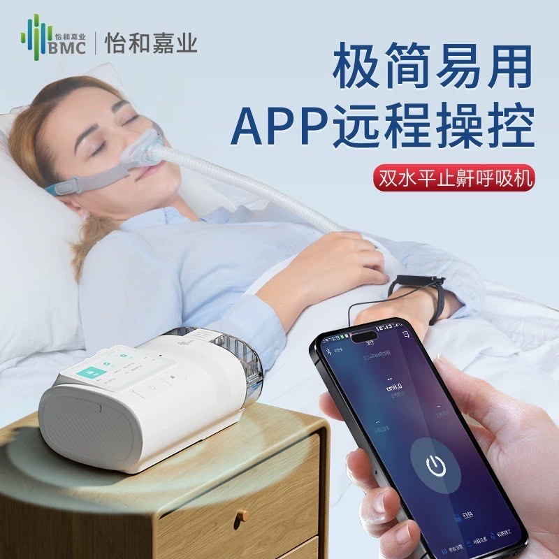 鱼跃医疗获得实用新型专利授权：“一种呼吸机进氧模组”