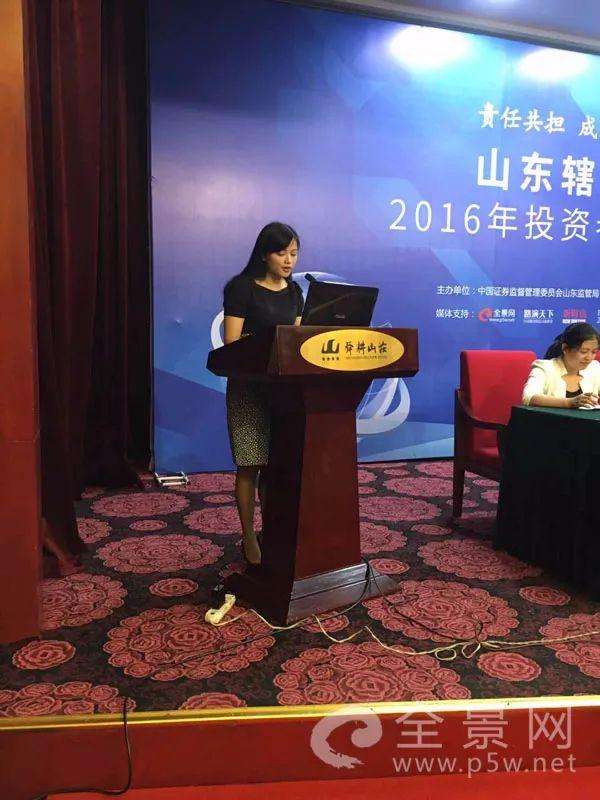 模塑科技董秘单琛雁续任:2024年薪酬75万 担任公司董秘超15年