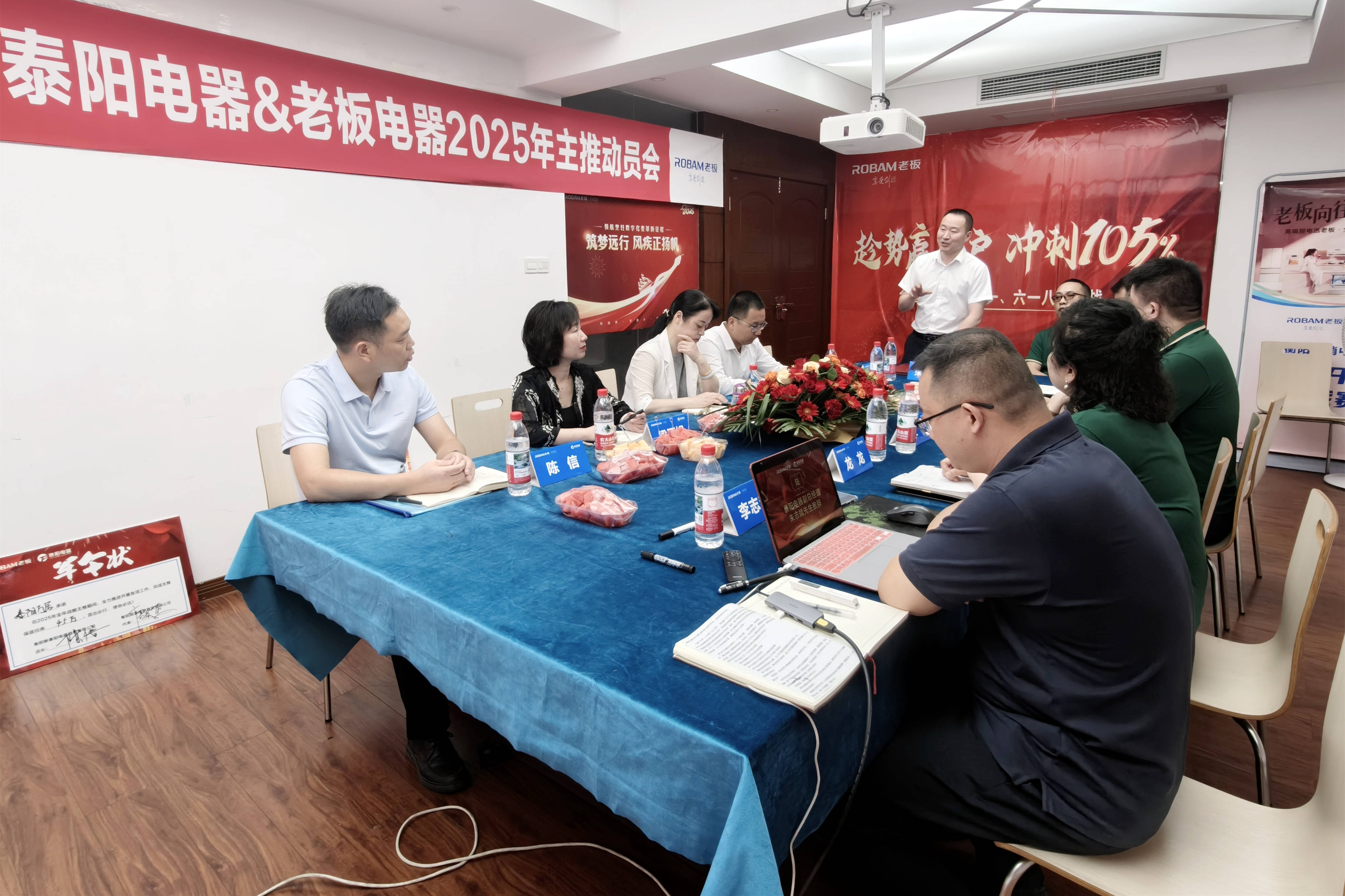 老板电器获得实用新型专利授权:“开关及厨房电器”