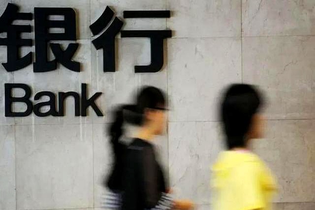花旗金融裁员近3500人 员工称涉及内网登录权限已被取消