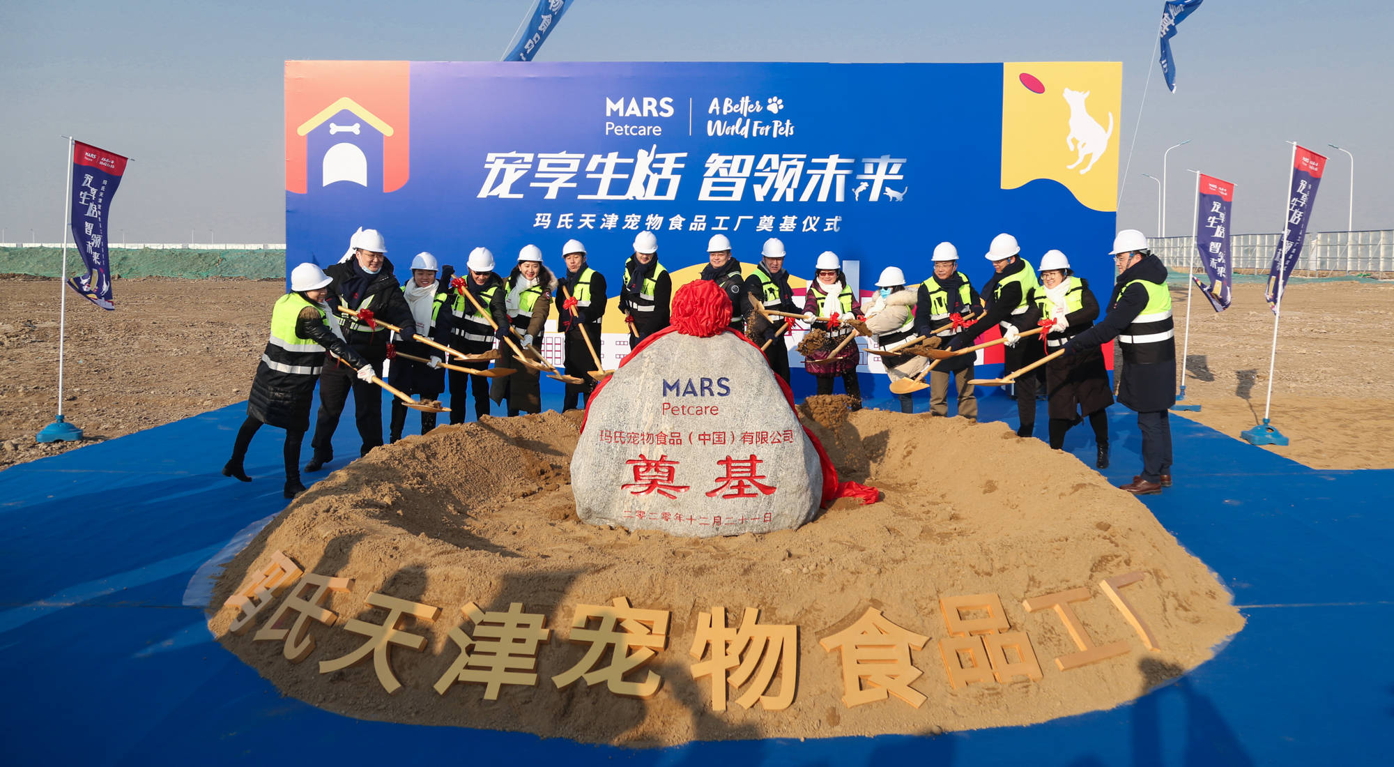 玛氏全球媒介业务重磅更换：阳狮集团接棒，WPP再失一城