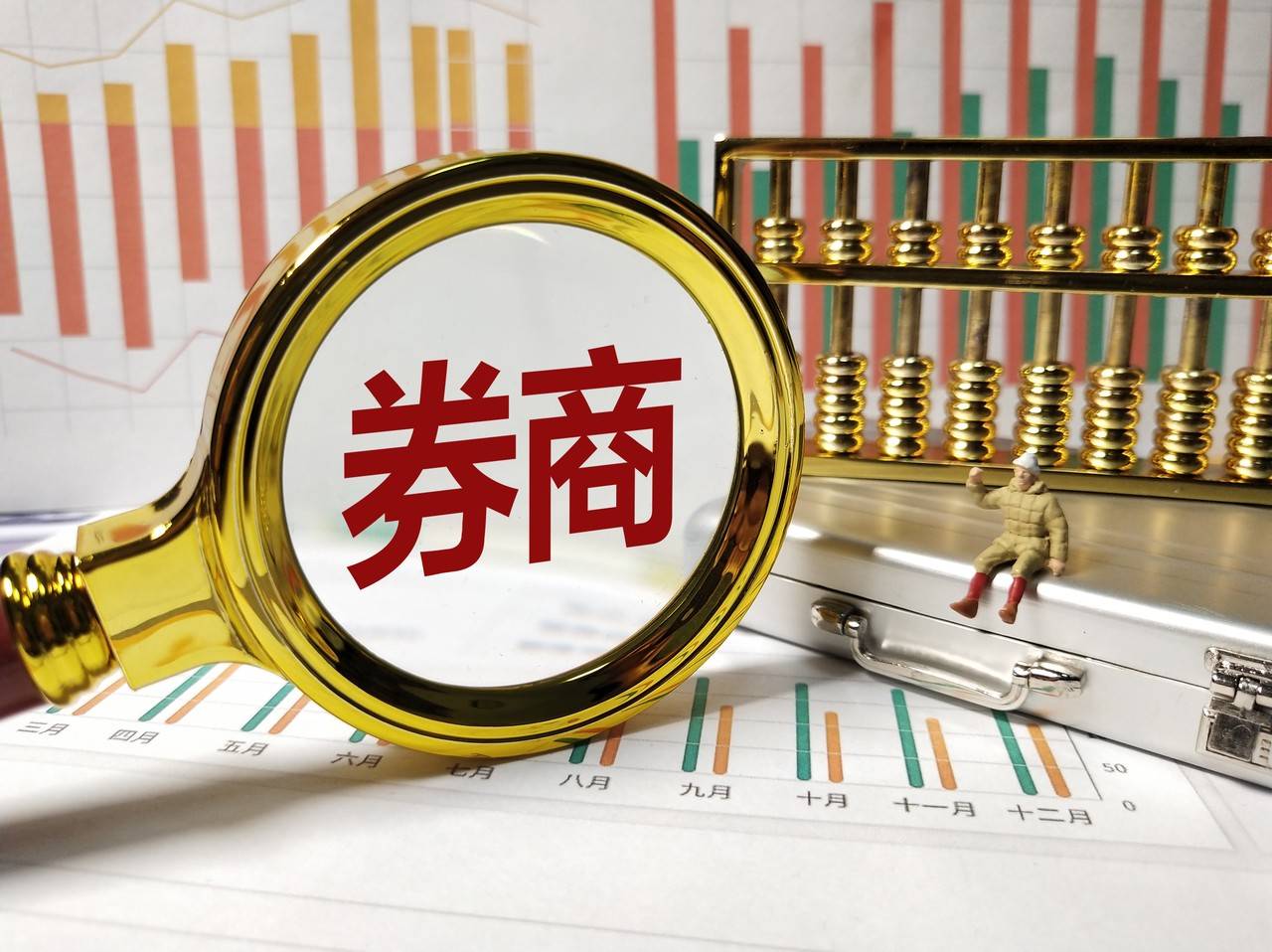 兴业证券换帅 苏军良接替杨华辉任党委书记