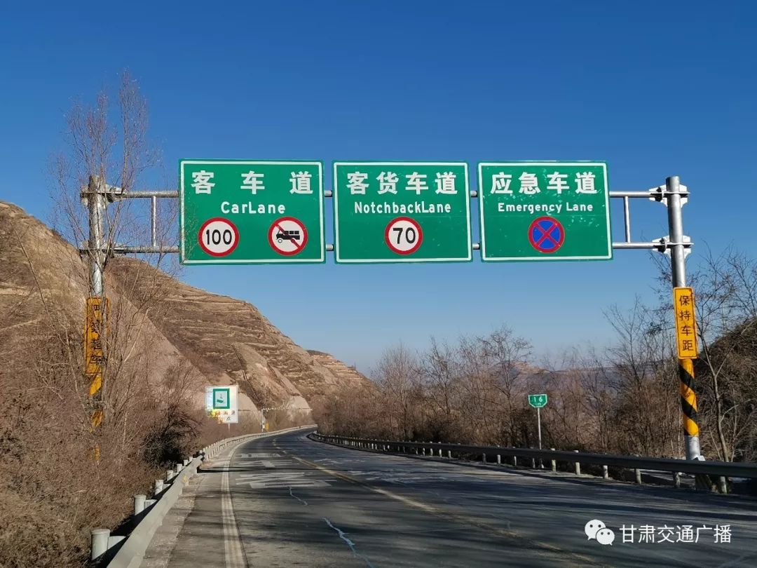 皖通科技获得发明专利授权：“一种基于实时交通流的高速公路车道管控方法及系统”