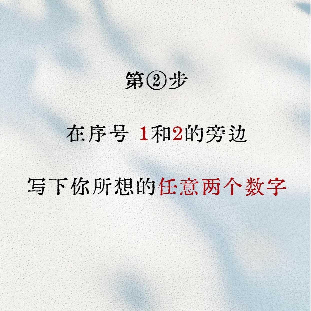 心理学｜别再疯狂找方法了，你缺的是心力