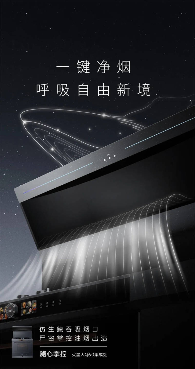 火星人:截止至2025年6月10日,公司股东总户数24,821户