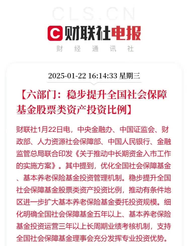 2025智慧基建行业市场规模及需求、未来前景分析_人保车险,人保财险