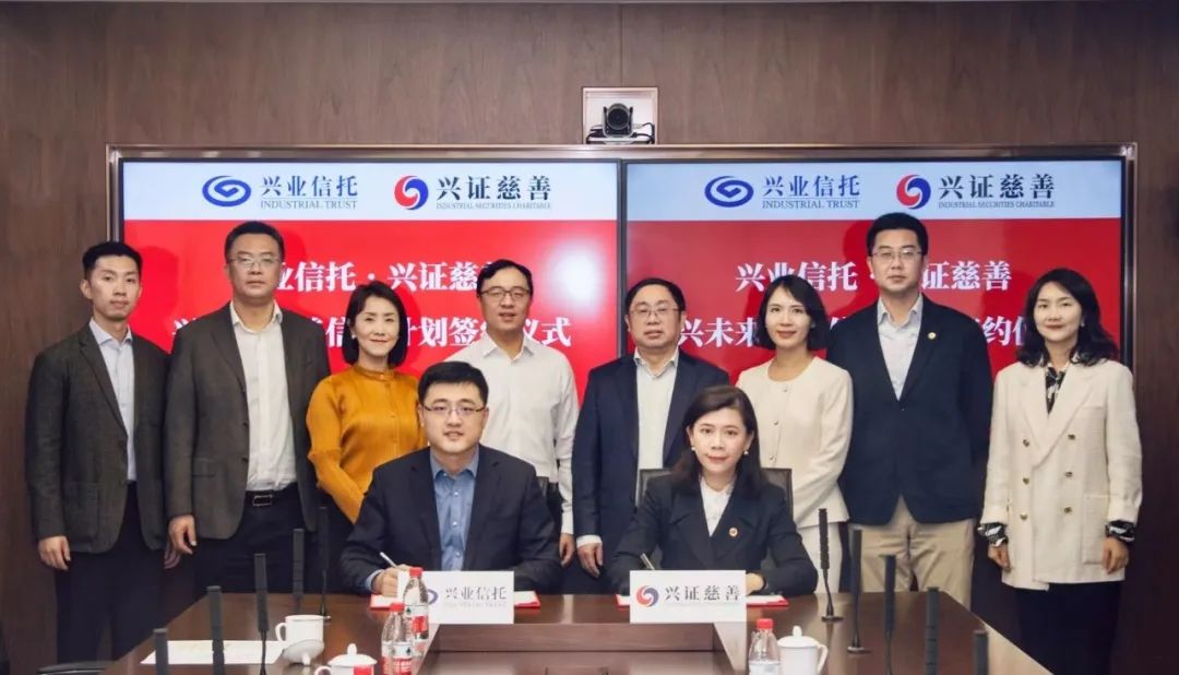 持续19年开展公益行动，兴证全球基金以爱心善举践行社会责任