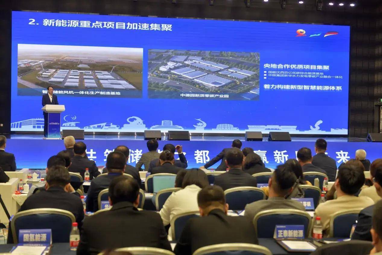 中车株洲所与宁德时代签署框架合作协议，共筑储能产业新生态