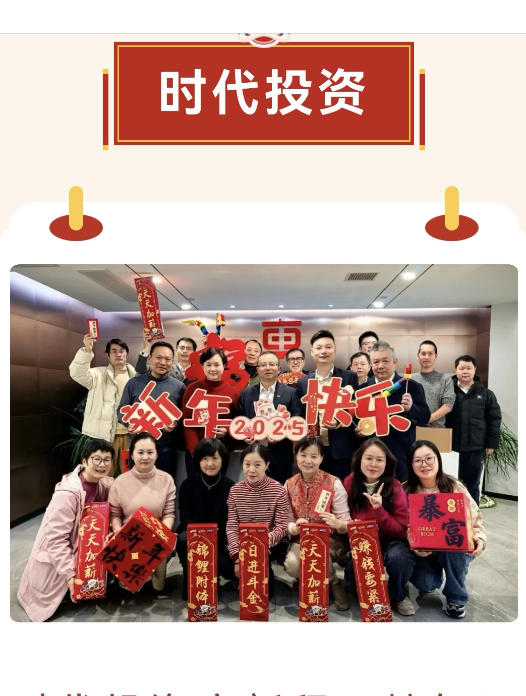 中车株洲所与宁德时代签署框架合作协议，共筑储能产业新生态