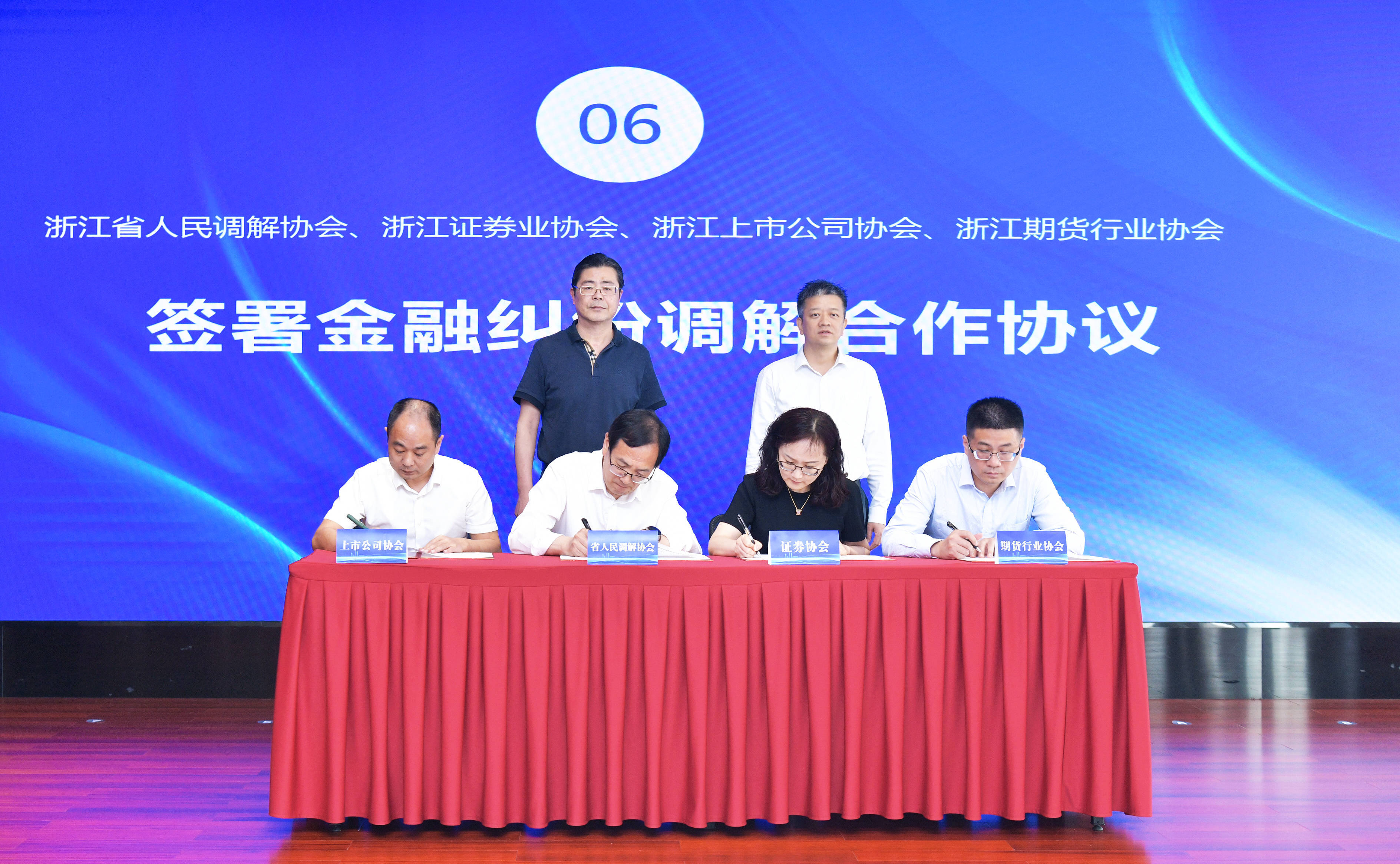 证监会主席吴清：推出进一步深化科创板改革的“1+6”政策措施