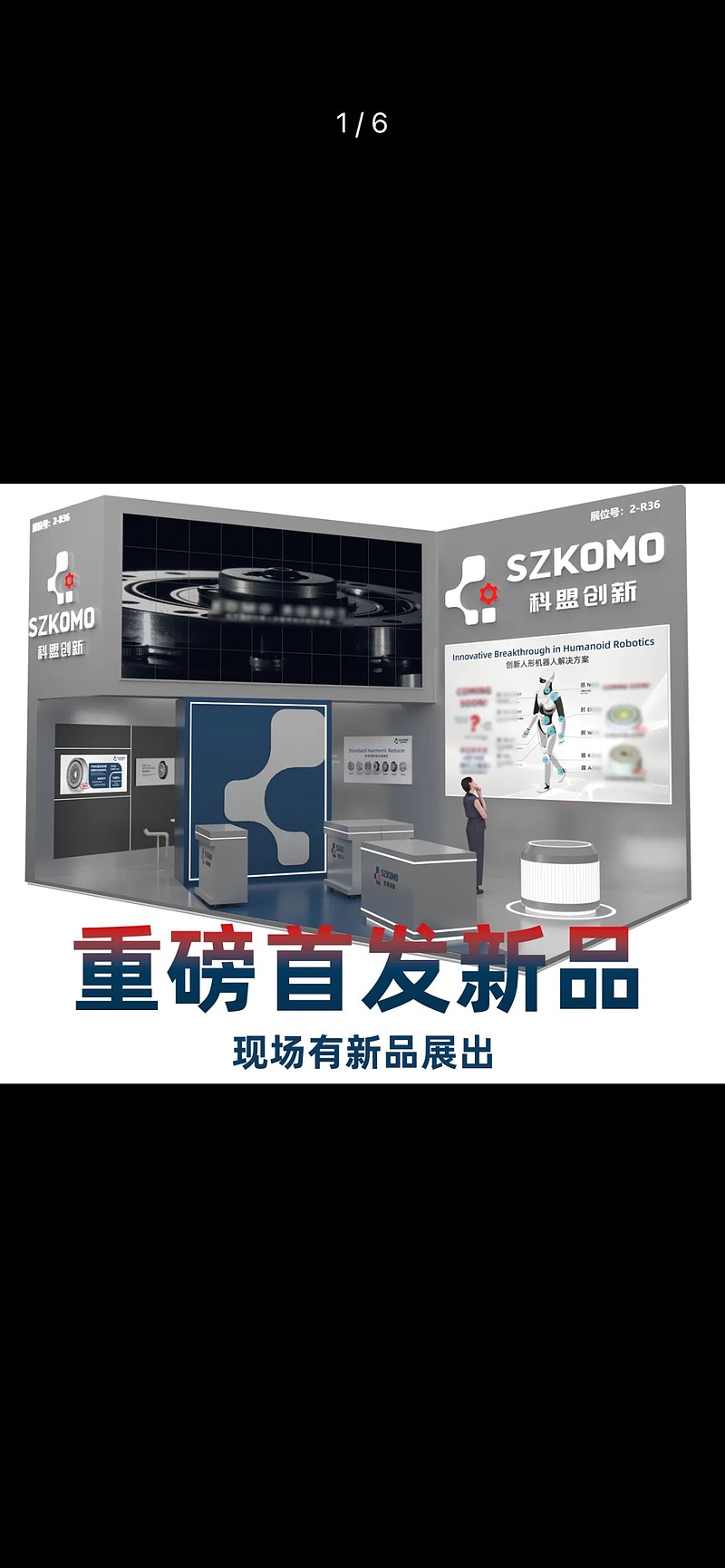 科达利：公司与部分客户建立了合作关系