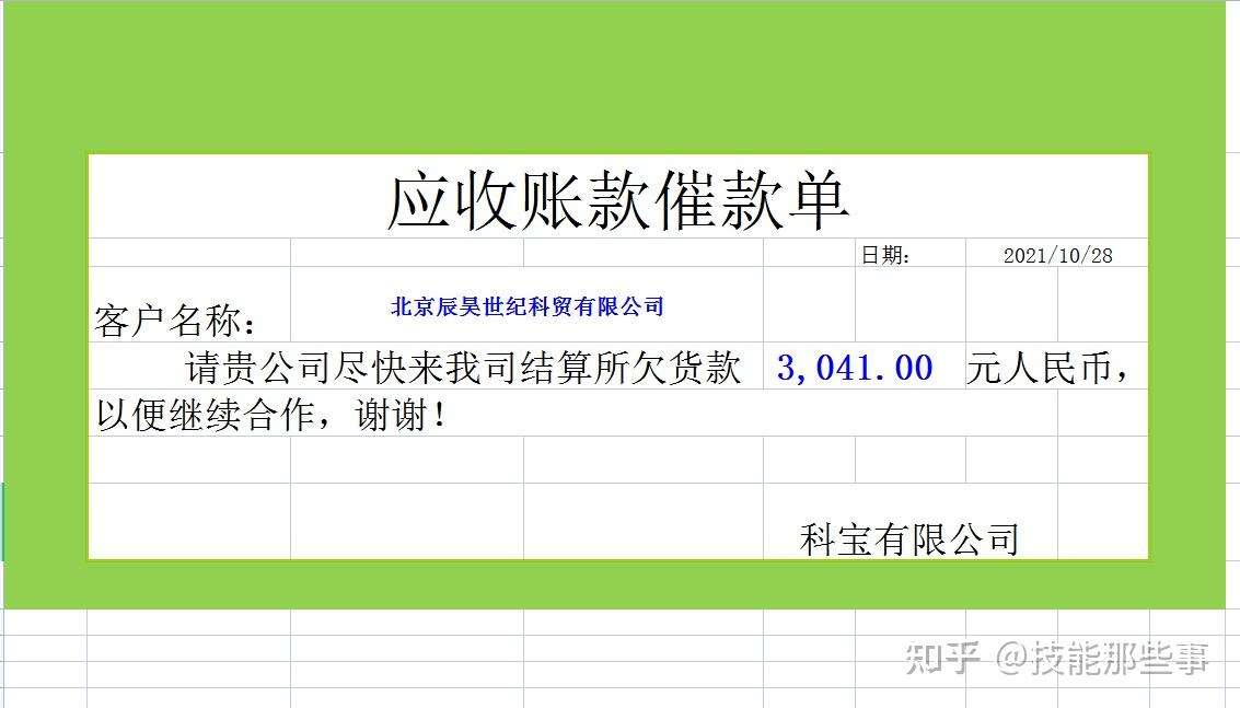 华灿光电:公司高度重视应收账款的管理和风险控制