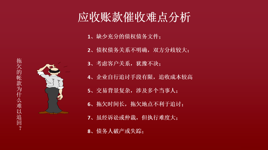 华灿光电:公司高度重视应收账款的管理和风险控制