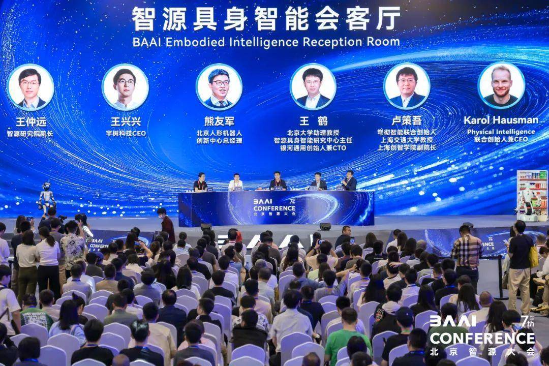 王兴兴智源大会谈机器人格斗：有望成受欢迎赛事 被近10名人类保安护送离场